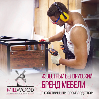 Обеденный стол Millwood Лофт Орлеан Л18 D110 (сосна пасадена/металл черный)