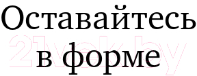 Книга Эксмо Устойчивый мозг. Как сохранить мозг продуктивным (Гупта С.)