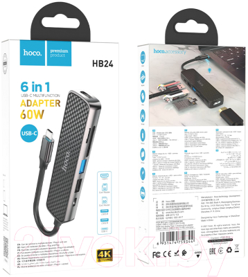 USB-хаб Hoco HB24 (металлик)