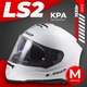 Мотошлем LS2 FF800 Storm Solid (M, белый) - 