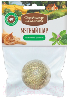 Изображение товара Игрушка для кошек Деревенские лакомства Кошачья мята. Игрушка мятный шар (17г)