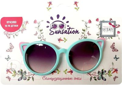 Очки солнцезащитные Lukky Кошечка / Т22453 (бирюзовый/розовый)