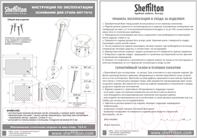 Обеденный стол Sheffilton SHT-TU10/TT21-6 90 керамика (хром лак/песчаное облако)