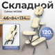 Массажный стул Calmer MC006 (бежевый) - 