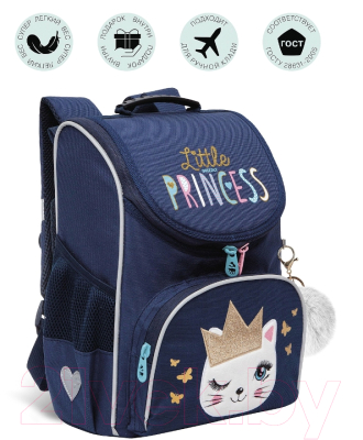 Изображение товара Школьный рюкзак Grizzly RAm-284-1 (синий)