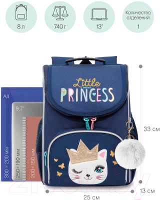 Изображение товара Школьный рюкзак Grizzly RAm-284-1 (синий)