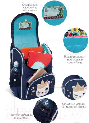 Изображение товара Школьный рюкзак Grizzly RAm-284-1 (синий)