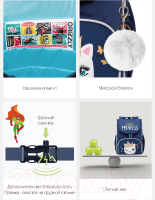 Изображение товара Школьный рюкзак Grizzly RAm-284-1 (синий)