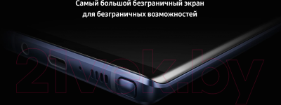 Смартфон Samsung Galaxy Note 9 Dual 512Gb / N960F (индиго)
