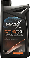 Трансмиссионное масло WOLF ExtendTech 75W90 LS GL 5 / 2410/1 (1л) - 