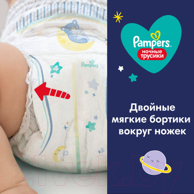 Подгузники-трусики детские Pampers Pants 4 Maxi (30шт)