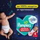 Подгузники-трусики детские Pampers Pants 4 Maxi (30шт) - 