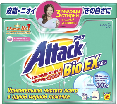 Стиральный порошок ATTACK BioEX концентрированный универсальный (1кг)