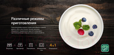 Изображение товара Микроволновая печь LG MH63M38GISW