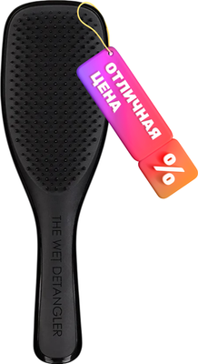 

Расческа-массажер, Wet Detangler Black