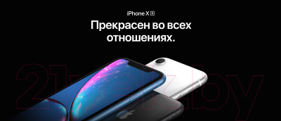 Смартфон Apple iPhone XR 64GB / MRY72 (желтый)