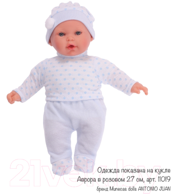 Набор аксессуаров для куклы Antonio Juan Кофта, ползунки, шапка с помпоном / 91026-17