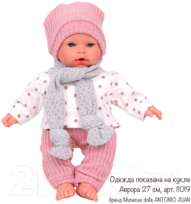 Набор аксессуаров для куклы Antonio Juan Кофта, штанишки вязаные, шарф, шапка / 91026-18