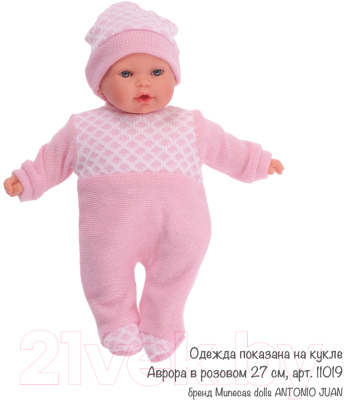 Набор аксессуаров для куклы Antonio Juan Конверт розовый, боди-комбинезон, шапка / 91026-19