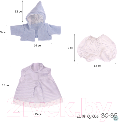 Набор аксессуаров для куклы Antonio Juan Платье, куртка с капюшоном, трусики / 91033-18