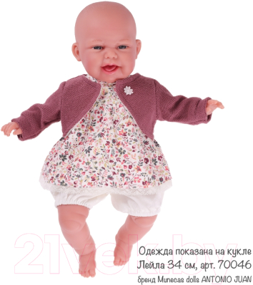 Набор аксессуаров для куклы Antonio Juan Платье, болеро вишневое, трусики / 91033-19