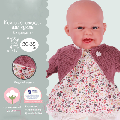 Набор аксессуаров для куклы Antonio Juan Платье, болеро вишневое, трусики / 91033-19