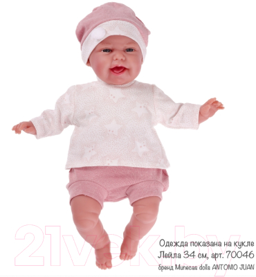 Набор аксессуаров для куклы Antonio Juan Кофта со звездами, шорты, шапка / 91033-22