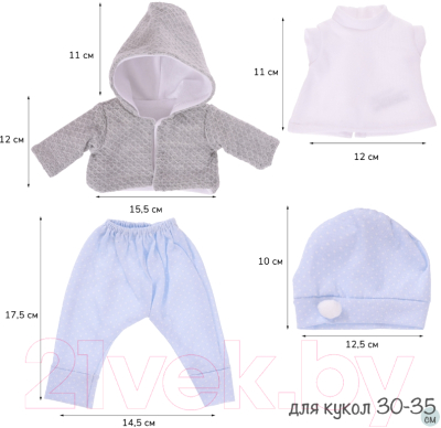 Набор аксессуаров для куклы Antonio Juan Куртка, штанишки, футболка, шапка / 91033-28