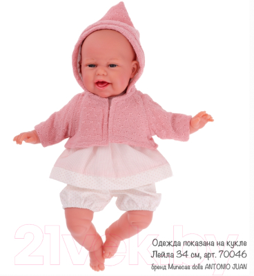 Набор аксессуаров для куклы Antonio Juan Куртка розовая с капюшоном, платье, трусики / 91033-31