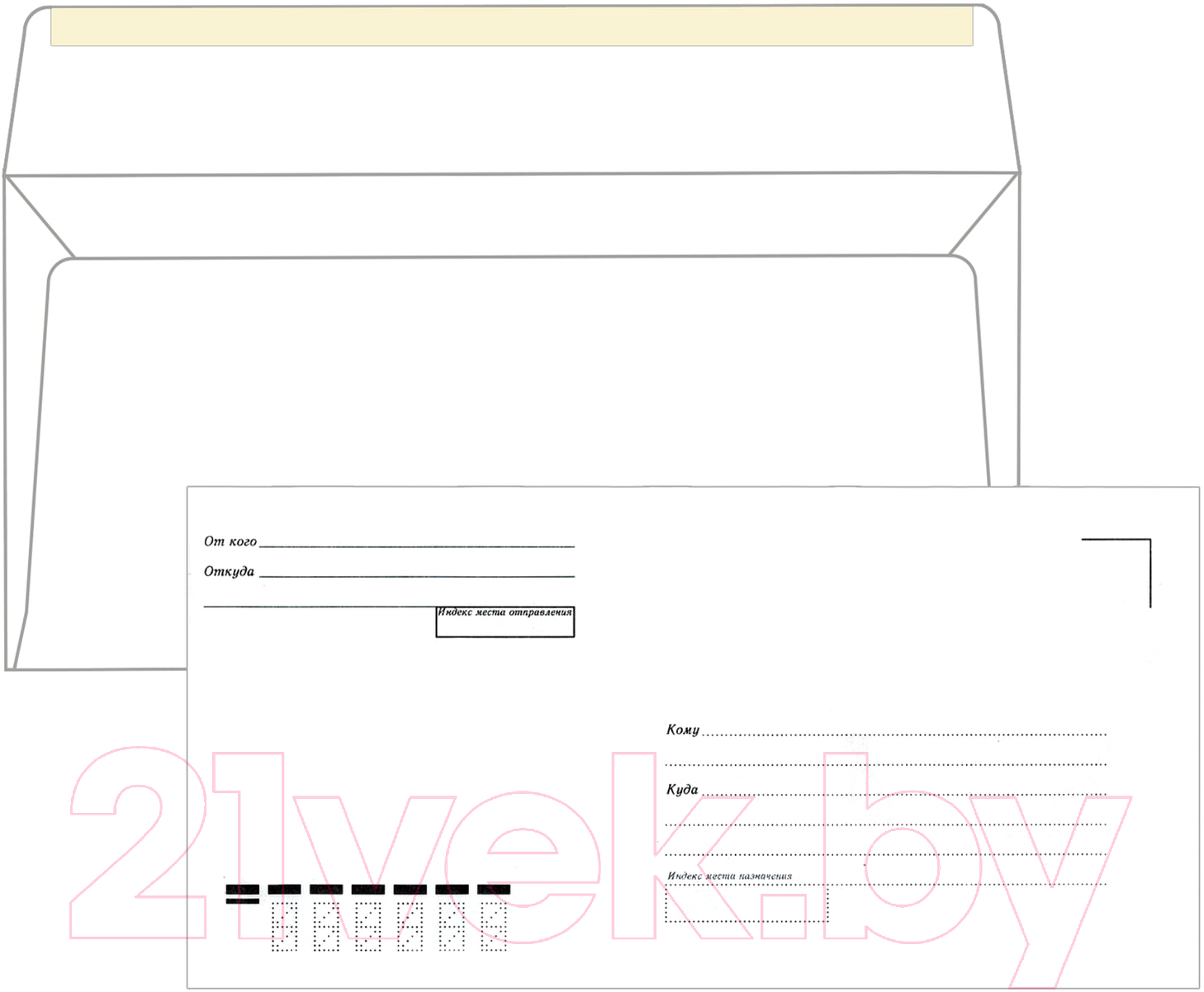 Набор конвертов почтовых Ряжская печатная фабрика Е65 Куда-Кому / ш/к-70420