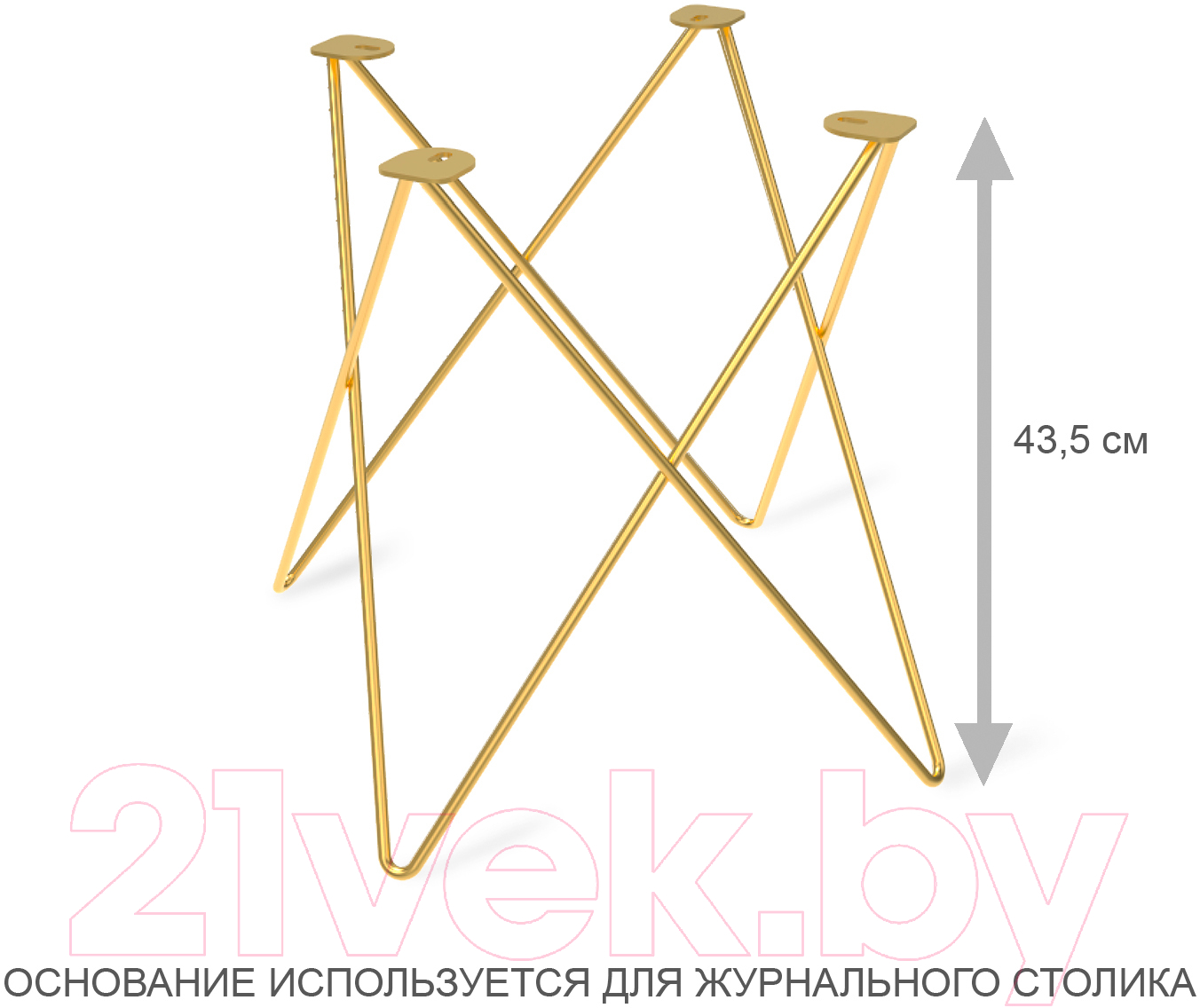 Подстолье Sheffilton SHT-TU37