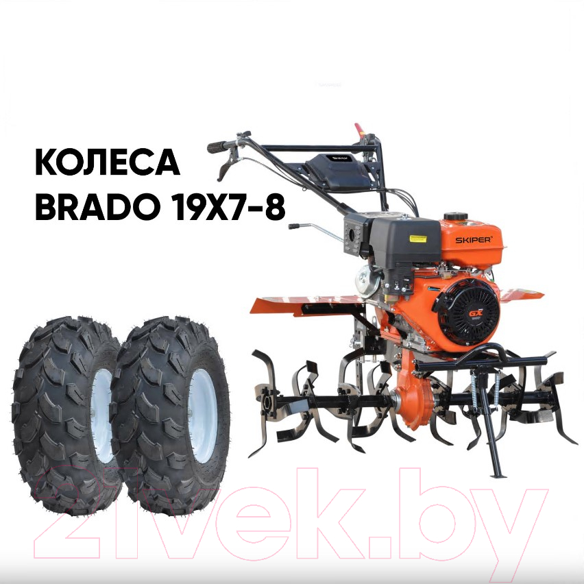 Мотокультиватор Skiper SP-1800S + колеса 19х7-8