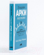 Миниатюра изображения товара Нехудожественная книга Альпина Создание арки персонажа. Секреты сценарного мастерства (Уэйланд К.М.)