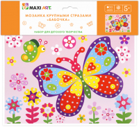 

Набор алмазной вышивки Maxi Art, Бабочка / MA-KN0255-9