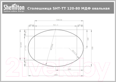 Обеденный стол Sheffilton SHT-TU14/120/80 МДФ (белый муар/бетон крем)