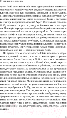 Книга Альпина Голубая точка. Космическое будущее человечества (Саган К.)