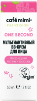 

BB-крем, Мультиактивный One Second