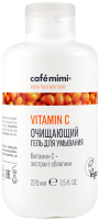 

Гель для умывания, Очищающий Vitamin C