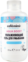 Гель для умывания Cafe mimi Увлажняющий Aqua Boost (220мл) - 