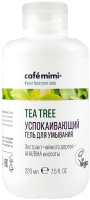 

Гель для умывания, Успокаивающий Tea Tree