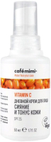 

Крем для лица Cafe mimi, Дневной Сияние и тонус кожи Vitamin C SPF25