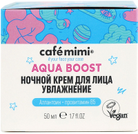 

Крем для лица Cafe mimi, Ночной Увлажнение Aqua Boost