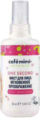 Спрей для лица Cafe mimi Мгновенное преображение One Second (90мл)
