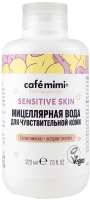 Мицеллярная вода Cafe mimi Sensitive Skin (220мл) - 