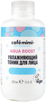 Тоник для лица Cafe mimi Увлажняющий Aqua Boost (220мл) - 