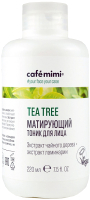 Тоник для лица Cafe mimi Матирующий Tea Tree  (220мл) - 