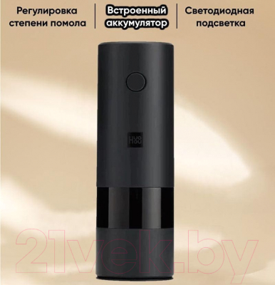 Изображение товара Электроперечница Huo Hou HU0200 (черный)