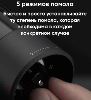 Изображение товара Электроперечница Huo Hou HU0200 (черный)