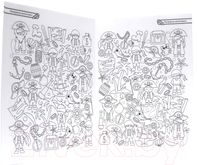 Изображение товара Раскраска Проф-Пресс Супер Mix. Для мальчиков