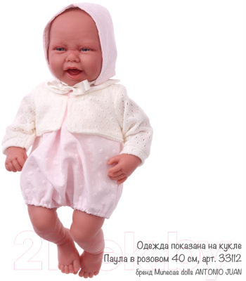 Набор аксессуаров для куклы Antonio Juan Жакет белый, боди-комбинезон, чепчик / 91042-35
